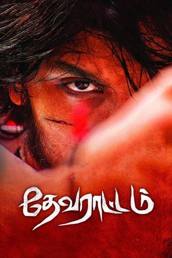 دانلود فیلم Devarattam 2019