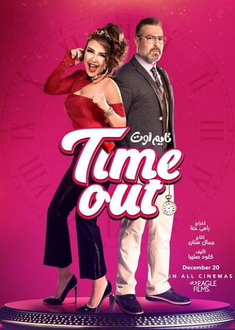 دانلود فیلم Time Out 2019