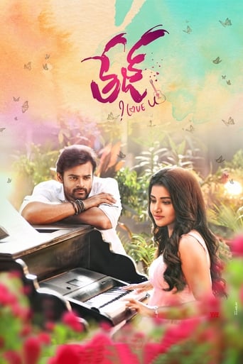 دانلود فیلم Tej... I Love You 2018