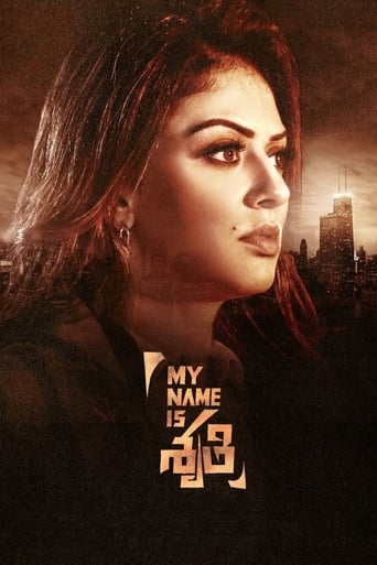 دانلود فیلم My Name Is Shruthi 2023