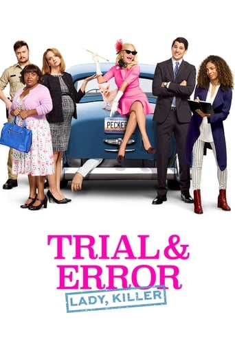 Trial & Error 2017