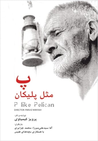 دانلود فیلم P for Pelican 1972