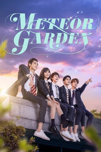 Meteor Garden 2018 (باغ شهاب سنگ)