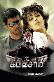 دانلود فیلم Kanthaswamy 2009