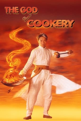 The God of Cookery 1996