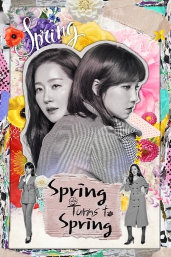 Spring Turns to Spring 2019 (بهار در راه است )