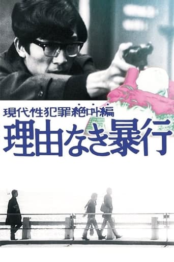 Violence Without a Cause 1969