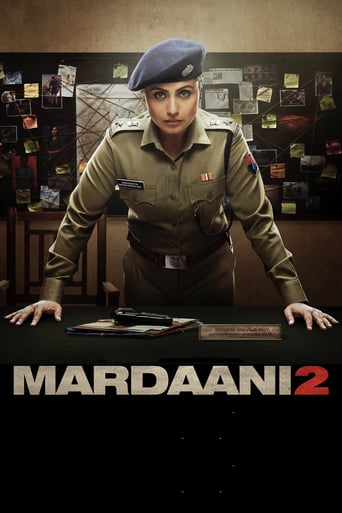 Mardaani 2 2019 (مردانگی ۲)