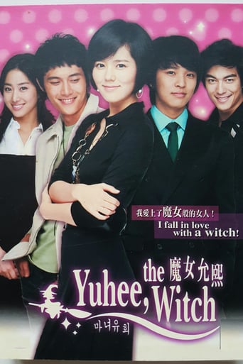 دانلود سریال Witch Yoo Hee 2007