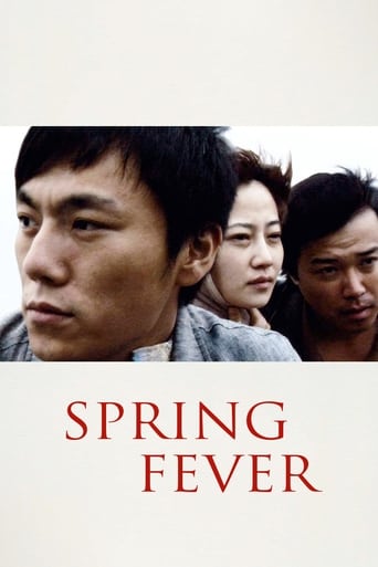 دانلود فیلم Spring Fever 2009