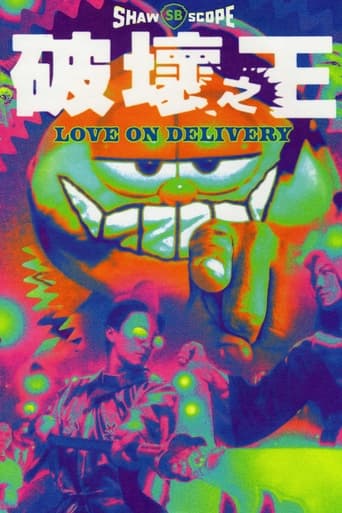 دانلود فیلم Love on Delivery 1994