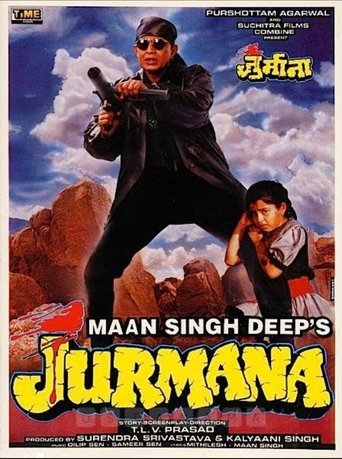 دانلود فیلم Jurmana 1996