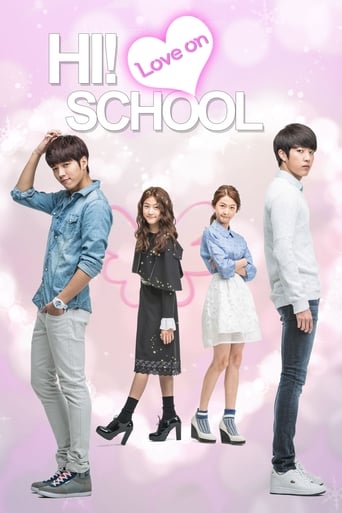 Hi! School - Love On 2014 (عشق در دبیرستان)