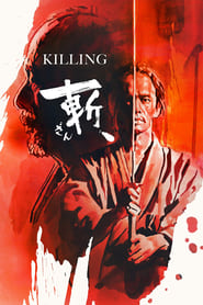 دانلود فیلم Killing 2018