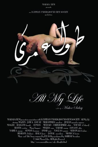 All My Life 2008