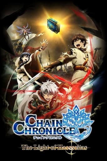 Chain Chronicle: The Light of Haecceitas 2016