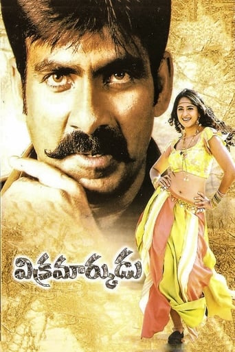 Vikramarkudu 2006