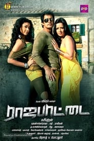 دانلود فیلم Rajapattai 2011