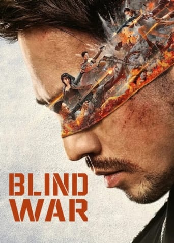 Blind War 2022 (جنگ کور)