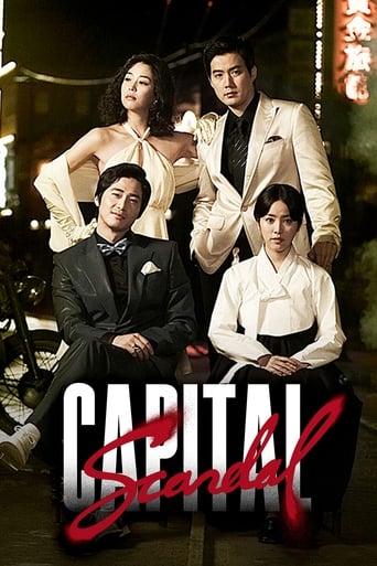 Capital Scandal 2007