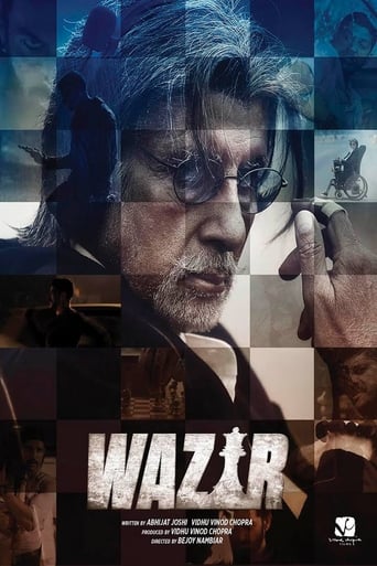 Wazir 2016 (وزیر)