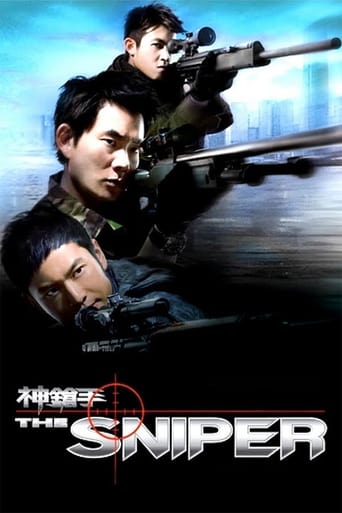 دانلود فیلم The Sniper 2009 (تک‌تیرانداز)