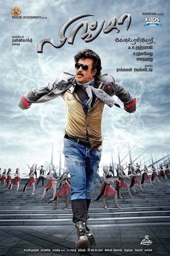 دانلود فیلم Lingaa 2014