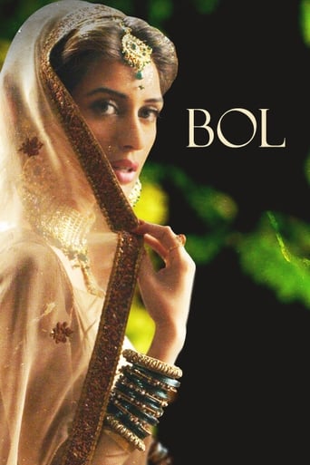 Bol 2011