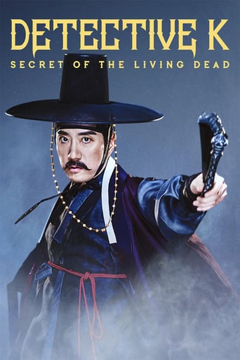 دانلود فیلم Detective K: Secret of the Living Dead 2018 (بازرس کی: راز مردگان زنده)