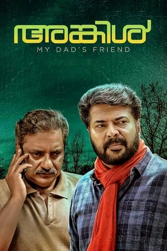 دانلود فیلم Uncle 2018