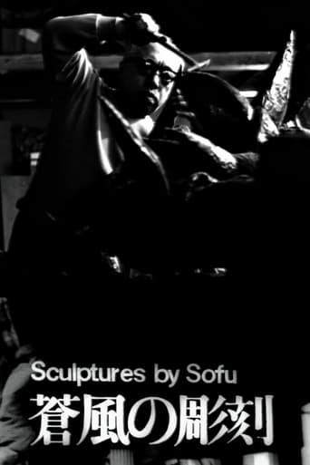 دانلود فیلم Sculptures by Sofu - Vita 1963