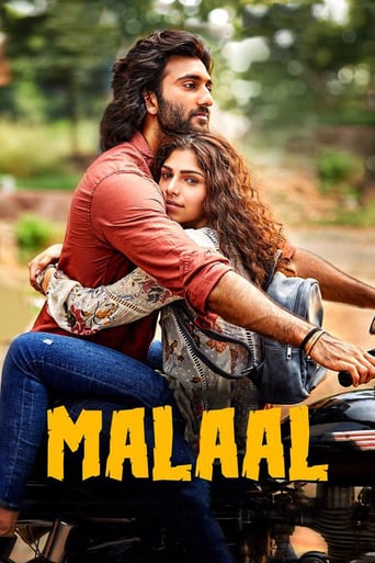 Malaal 2019 (ملال)