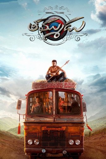 دانلود فیلم Thammudu 2025