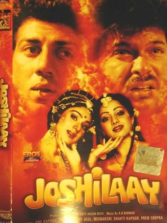 دانلود فیلم Joshilaay 1989