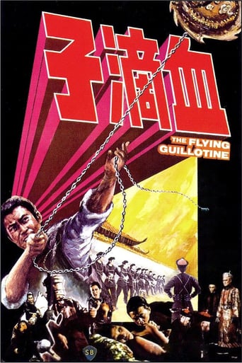 دانلود فیلم The Flying Guillotine 1975 دوبله فارسی بدون سانسور