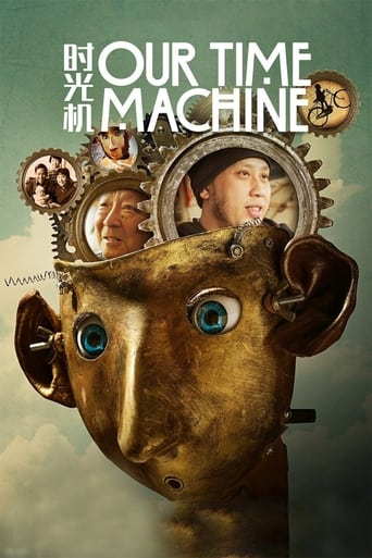دانلود فیلم Our Time Machine 2019 (ماشین زمان ما)