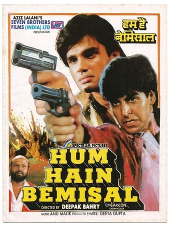دانلود فیلم Hum Hain Bemisaal 1994