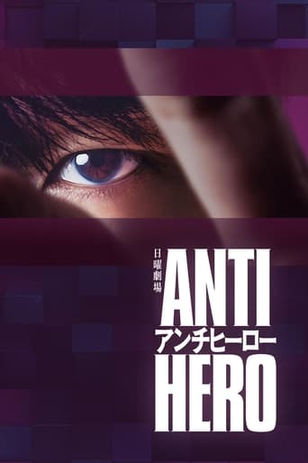 دانلود سریال Antihero 2024 دوبله فارسی بدون سانسور