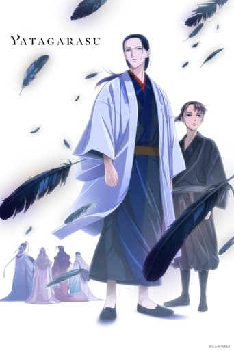 YATAGARASU: The Raven Does Not Choose Its Master 2024