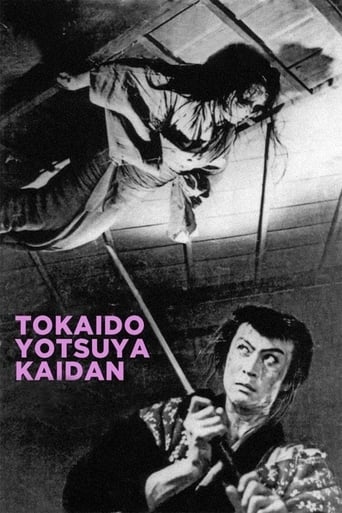 دانلود فیلم The Ghost of Yotsuya 1959