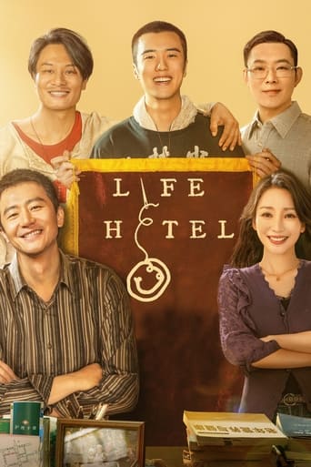 دانلود فیلم Life Hotel 2024