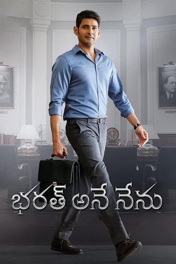 Bharat Ane Nenu 2018 (بهارات آن ننو)