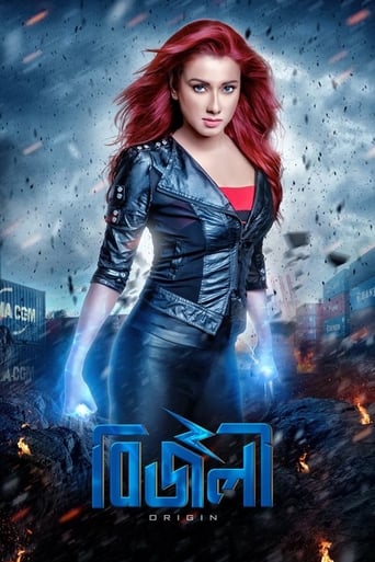 دانلود فیلم Bizli: Origin 2018