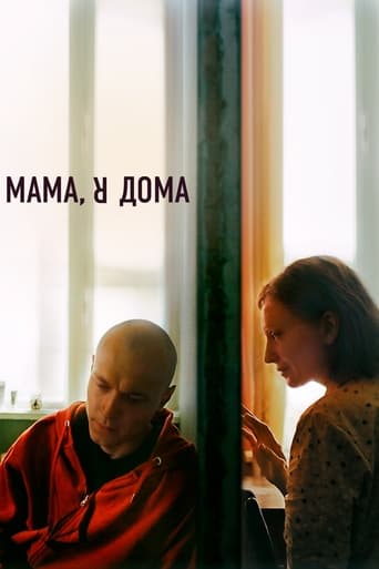 دانلود فیلم Mama, I'm Home 2021