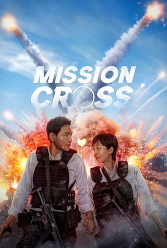 دانلود فیلم Mission: Cross 2024