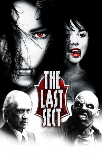 The Last Sect 2006