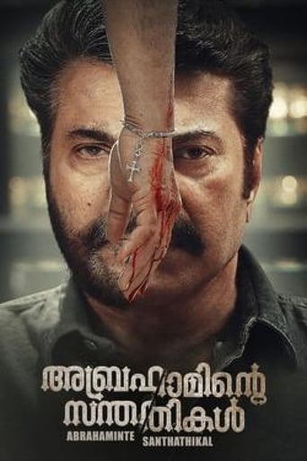 دانلود فیلم Abrahaminte Santhathikal 2018