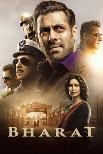 Bharat 2019 (بهارات)