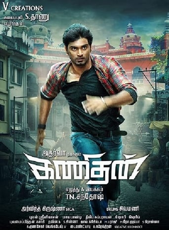 دانلود فیلم Kanithan 2016