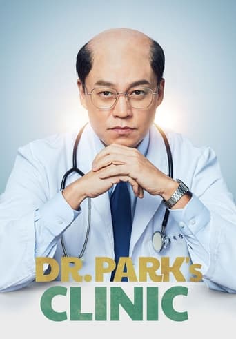 Dr. Park’s Clinic 2022 (کلینیک دکتر پارک)